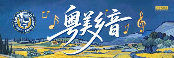 股票按月配资论坛 清远：山水乡音，文旅“交响”丨粤美乡音②