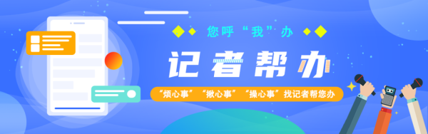 场内配资平台 总投资约57.52亿！“回天”这个重点项目正式开工